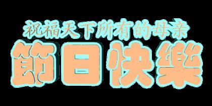 朋友圈爱情说说