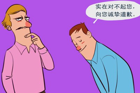 和女生道歉最管用的话，最诚恳说抱歉的句子