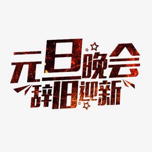 晚上睡前发朋友圈短句 给朋友圈说晚安句子