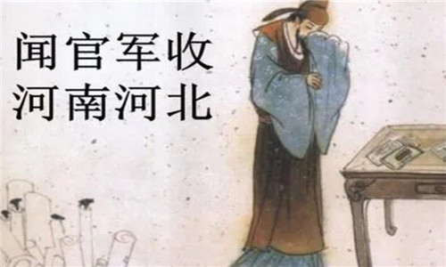 杜甫最著名的十首诗，首首朗朗上口