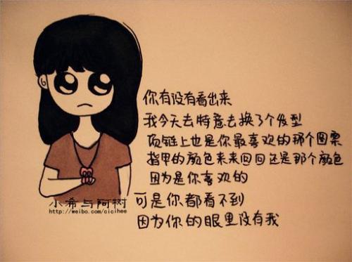 生病时才知道自己很脆弱 生病的心情说说推荐32句