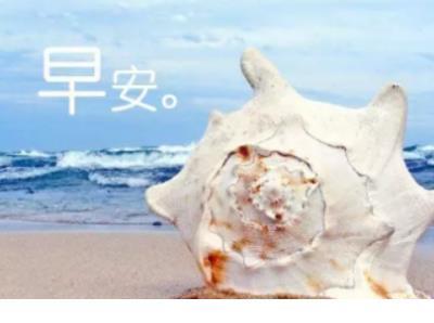励志短语正能量 励志心灵鸡汤经典语录