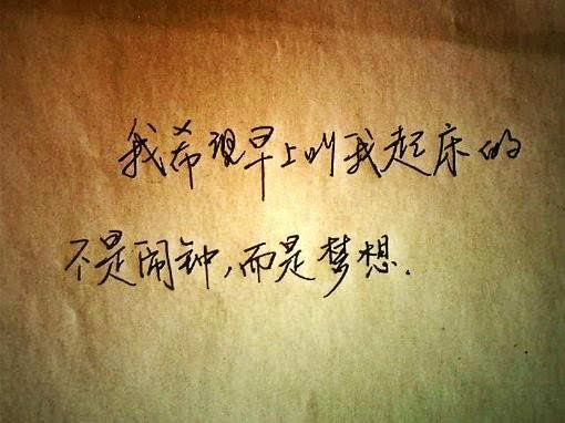 鼓励年轻人的经典语句