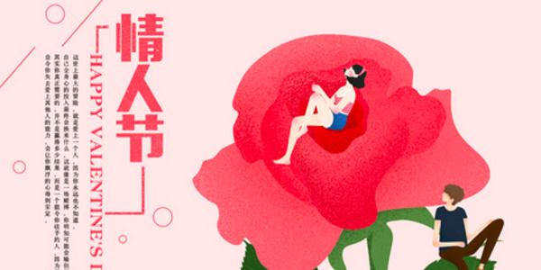 七夕情人节卡片短语 情人节暖心卡片语录