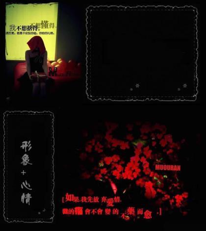 励志的说说还带图片 青春迷茫的励志句子