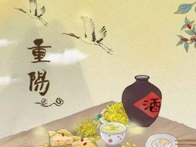 重阳节送给老人的祝福语简短(精选35条)