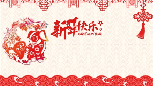2021年元旦祝福语领导(41句)