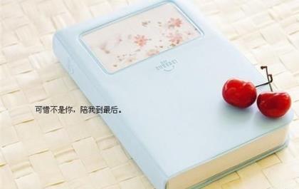 生活越来越好微信名 微信生活缴费电费查询明细