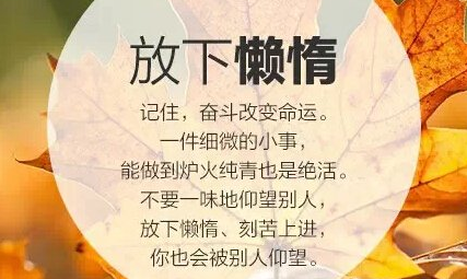 2021抖音最火句子一看就点赞