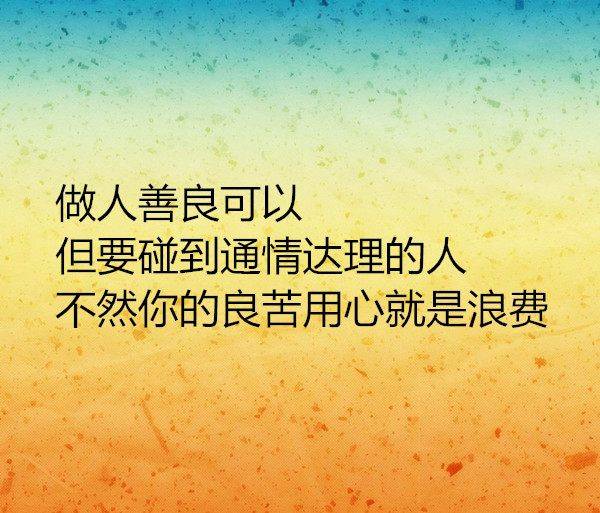 抖音涨粉点赞走心句子