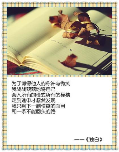 控制自己的情绪的说说