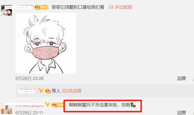 评论朋友圈搞笑的经典话语