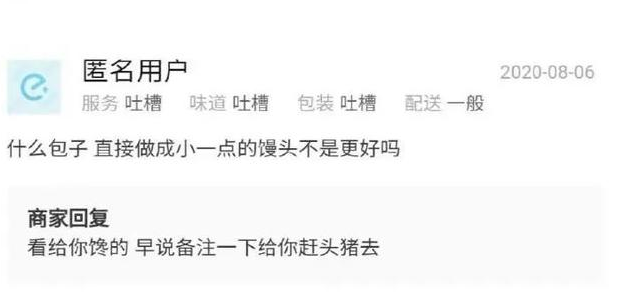 评论朋友圈搞笑的经典话语