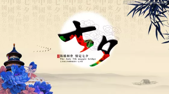 七夕适合发朋友圈的句子
