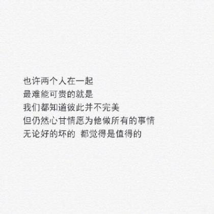 描述心情低落的句子 形容心情的句子