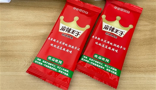 辣条广告词大全创意 推销辣条的宣传语(29句)