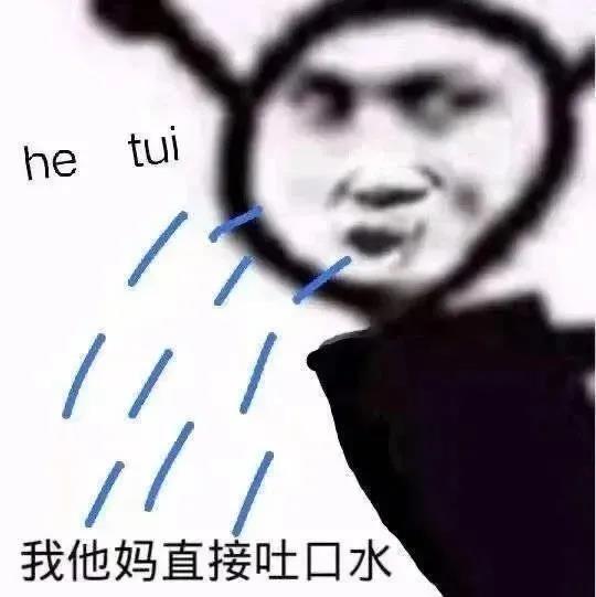 对方不回消息时怼别人的文案