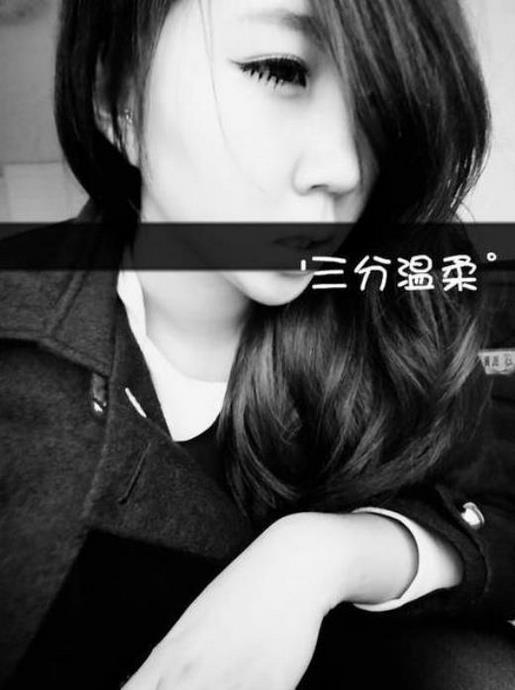 女生个性签名冷淡霸气
