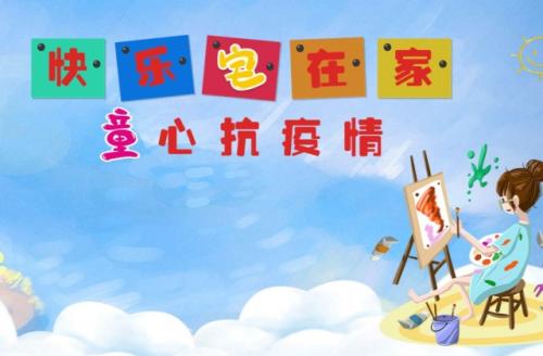 抗击新型冠状病毒肺炎宅在家的句子 防控疫情宅在家里的说说29句