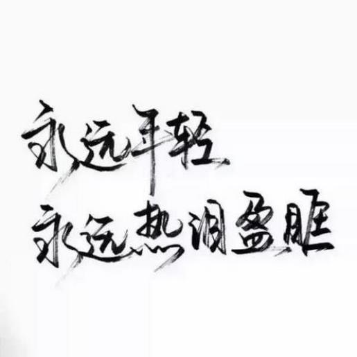 抖音2021最火表白情话 表白说说一段话