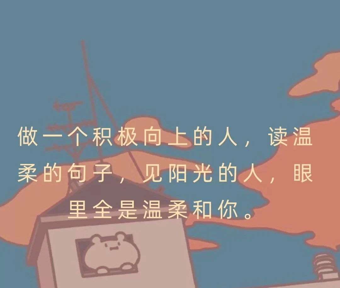 把男朋友撩到融化的句子