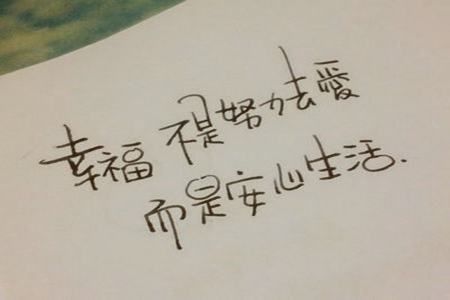 2022低调晒幸福的句子，表示平平淡淡最真实的唯美说说