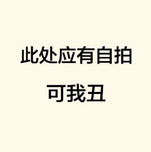 2022最火的励志短句