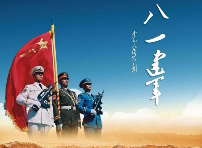 八一建军节温馨祝福语 军人祝福语简短励志