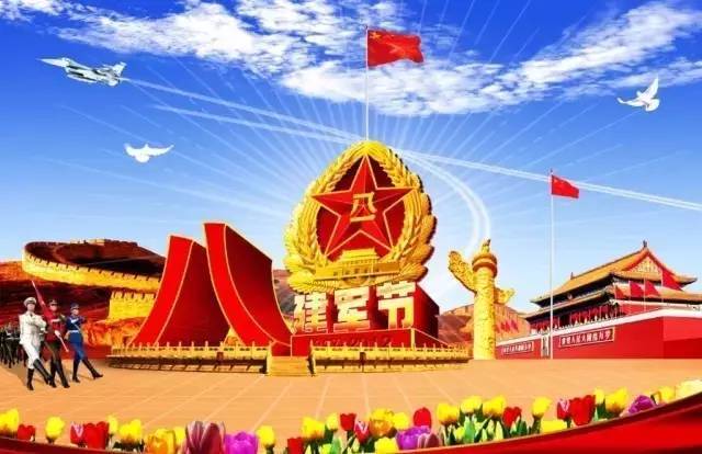 八一建军节温馨祝福语 军人祝福语简短励志