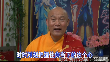 翻种子才能看清自己内心的我我我，梦就是八识田里边埋藏的种子