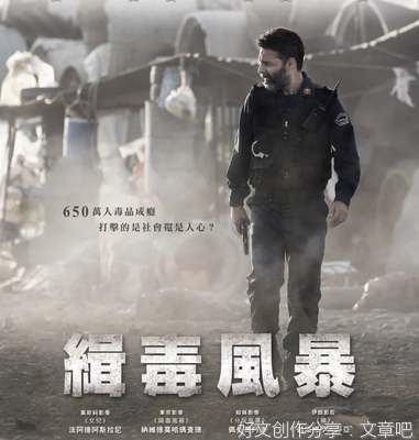 《欢墟》经典影评有感