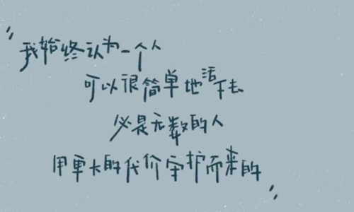 有深度有涵养的句子 发朋友圈有深意的文案