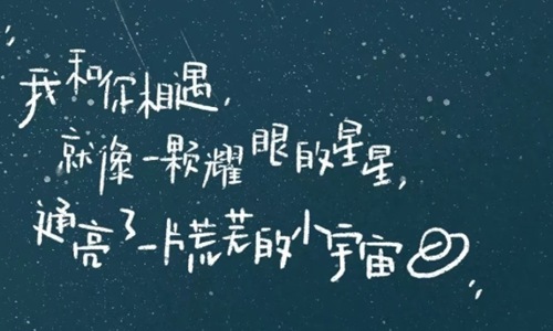 有深度有涵养的句子 发朋友圈有深意的文案