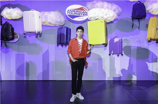 新秀丽集团四大品牌齐聚，美旅品牌代言人吴磊亮相新品发布会