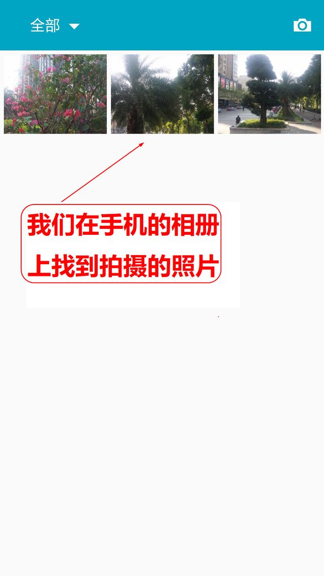 巧用微信收藏功能 传送手机照片原图