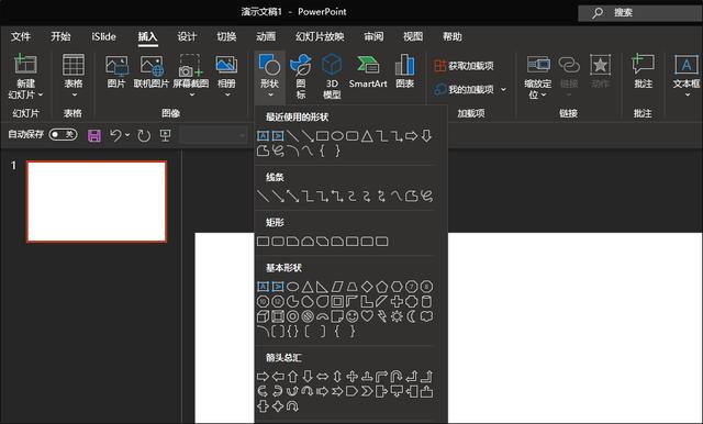 让别人看一眼就喜欢上的PPT，制作方法其实很简单