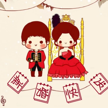 简短新婚贺语大全