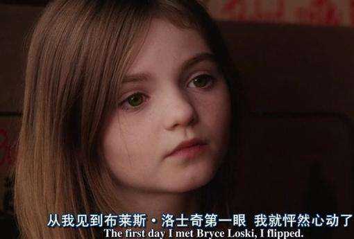 在你的爱情观中，你更偏爱一见钟情还是日久生情