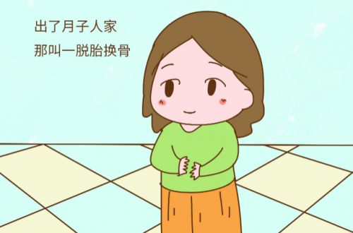 做完月子的感慨短句 出月子怎么发朋友圈的心情说说汇总30句