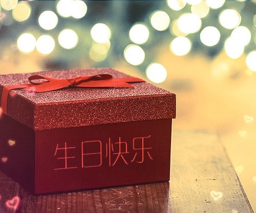 祝闺蜜生日快乐搞笑逗比的说说精选35句