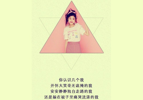 女生坚强到心疼的句子(53句)
