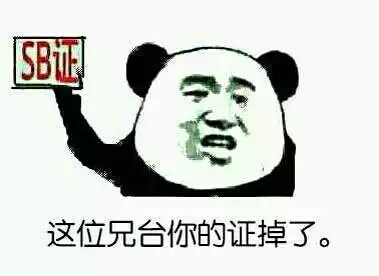 很有礼貌的Ma人语录不带脏字