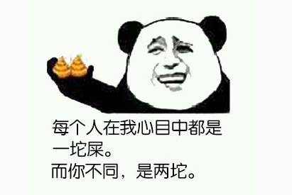 很有礼貌的Ma人语录不带脏字