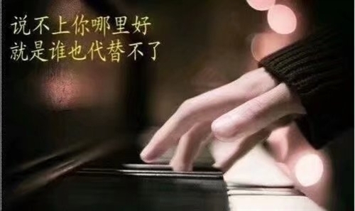 一直循环的听着一首歌的说说(精选22句)