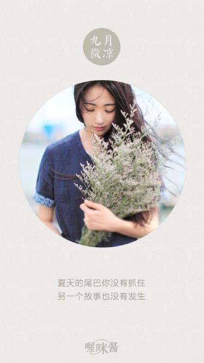 励志语录简短