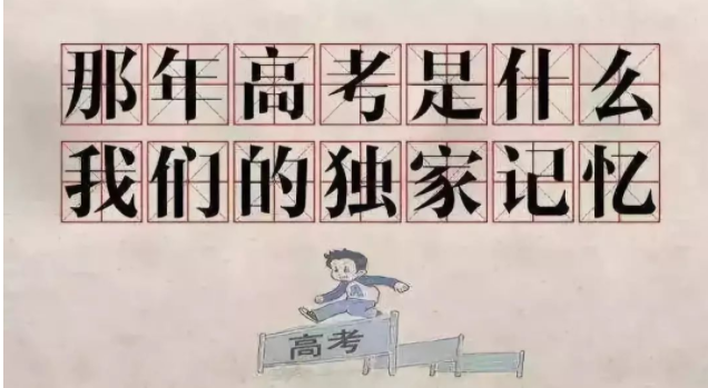 三年时光感慨的一段话