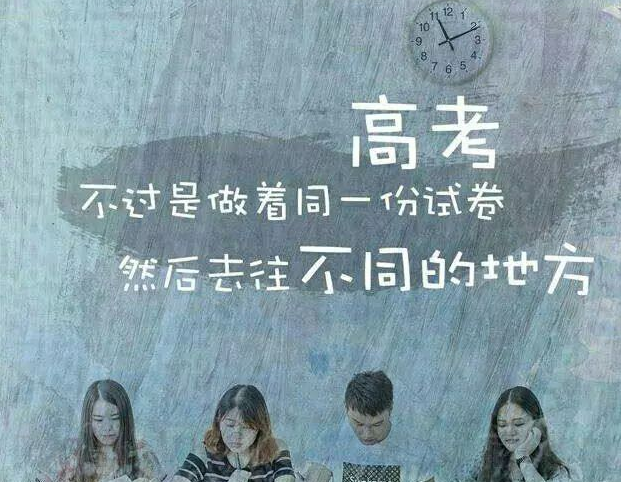 三年时光感慨的一段话