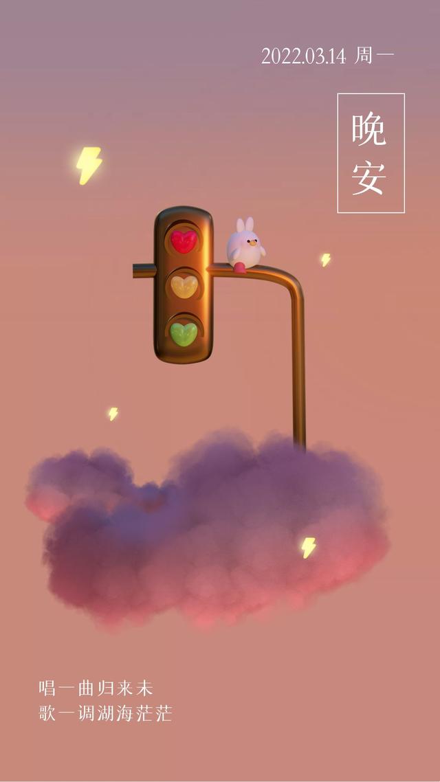 情感语录文案温柔生活(心情不好的文案)