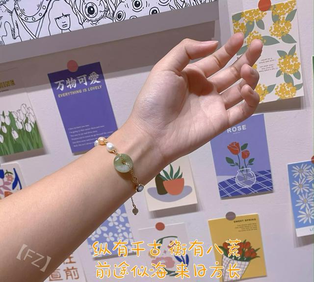 你送的手链情感文案(送手链的情话)