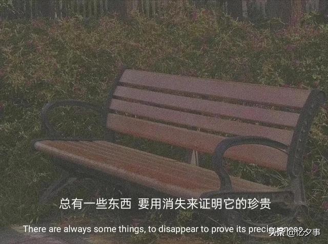 情感文案情感测试(情感文案句子)